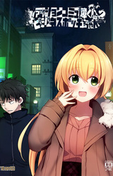 Fashion Komyushou-kun to Business Bocchi-chan