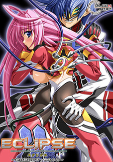 Eclipse -Zettai Reido Keikaku Soushitsu Shoujo-