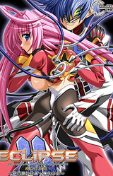 Eclipse -Zettai Reido Keikaku Soushitsu Shoujo-