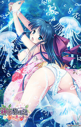 Kagura Reimeiki ~Kanade no Shou~