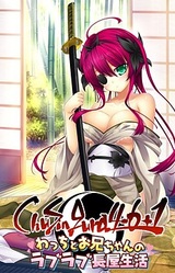 ChuSingura 46+1 Wacchi to Onii-chan no Love Love Nagaya Seikatsu