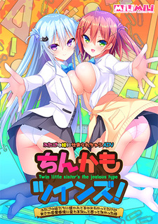 Chinkamo Twins! -My Twin Sisters Are Totally Into Me!?-