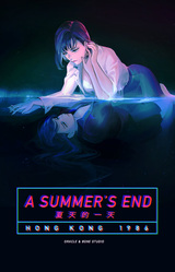 A Summer's End - Hong Kong 1986