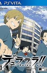 Durarara!! Relay