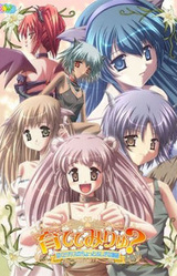 Sodatete Miryu? ~Boku to Lilith no Chotto Fushigi na Monogatari~