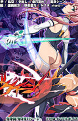 Zanma Bakki Another Queen