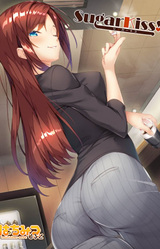 SugarKiss!