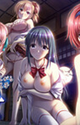 Harame ~Seishi o Hoshigaru Midara na Oshiego~