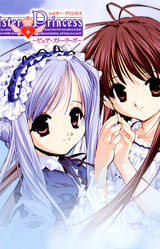 Sister Princess ~Pure Stories~