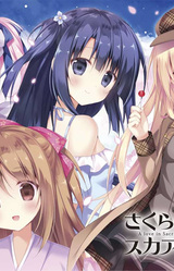 Sakura no Kumo * Scarlet no Koi