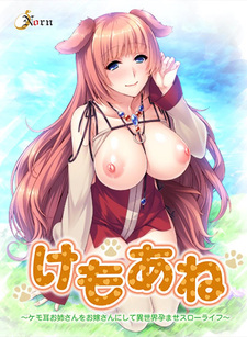 Lewd Life with my Doggy Wife