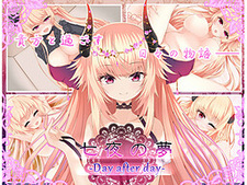 Shichiya no Yume -Day after day-