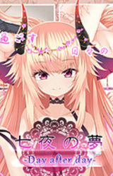 Shichiya no Yume -Day after day-