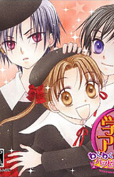 Gakuen Alice ~WakuWaku★Happy Friends~