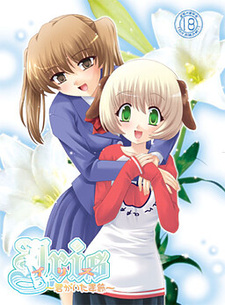 Iris ~Kimi ga Ita Toki~