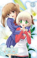 Iris ~Kimi ga Ita Toki~