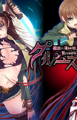 Kresnik ~Saiin ni Modaeru Kyuuketsuki Hunter~