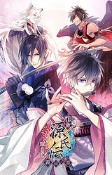 Ikemen Genjiden Ayakashi Koi Enishi