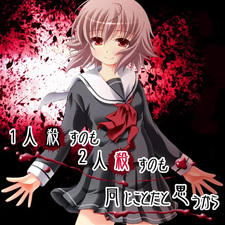 Hitori Korosu no mo Futari Korosu no mo Onaji Koto da to Omou kara