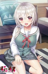 Oni Ama -Watashi ni Amaete, Onii-chan-