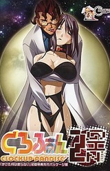 Clock Up Fan Disc 2GHz