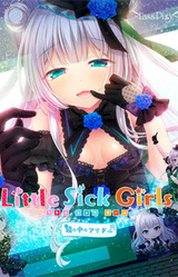 Little Sick Girls ~Kagami no Naka no Idol~