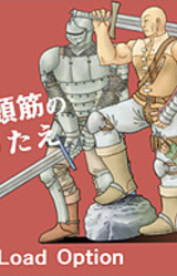 Jouwan Nitoukin no Uta o Utae