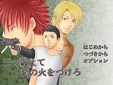 Mittsu Kazoete Koi no Hi o Tsukero