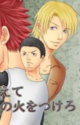 Mittsu Kazoete Koi no Hi o Tsukero