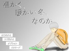 Atatakaku, Atatakai Fuyu, Nano ka