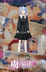 Toriko no Shirabe -refrain- if