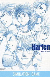 Harlem Beat: You're the One