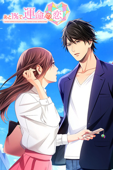 Destind: Mr. Almost Right