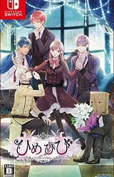 Himehibi Another Princess Days -White or Black-