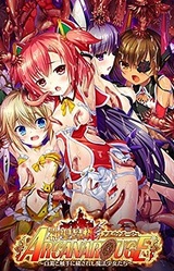 Shinsei Kourin Arcanarouge ~Hakudaku to Shokushu ni Kegasareshi Mahou Shoujo-tachi~