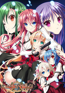 Koisuru Otome to Shugo no Tate - Re:boot The "SHIELD-9"