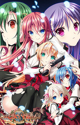 Koisuru Otome to Shugo no Tate - Re:boot The "SHIELD-9"