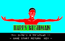 Happy Bushman