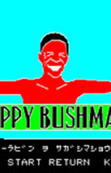 Happy Bushman