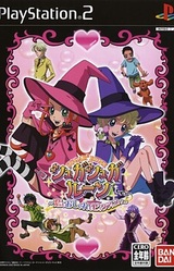 Sugar Sugar Rune: Koi mo Oshare mo Pick-Up!
