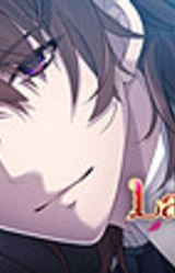 The Last Sacrifice -Forbidden Ties-