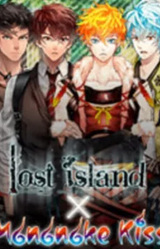 Mononoke Kiss x Lost Island
