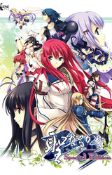 Eien Shinken - Third Destination