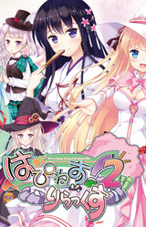 Happiness! 2 Re:Lucks