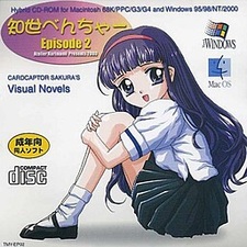Tomoyo Venture Episode2