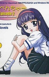 Tomoyo Venture Episode2