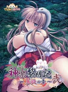 Dawn of Kagura: Maika’s Story - The Dragon’s Wrath