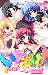 Icha Pri! ~Ojou-sama to Icha Love Ecchi na Mainichi~