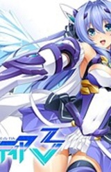 Kouyoku Senki ExS-Tia 3