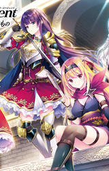 Secret Agent ~Kishi Gakuen no Shinobi Naru Mono~